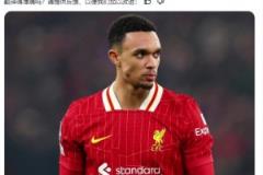 利物浦官方：阿諾德今夏合同到期離隊，結(jié)束21年紅軍生涯