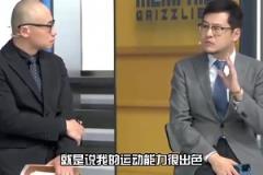 這是誰？鏡頭給到火箭替補席 用頭巾捂住臉極度難受