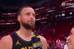 庫(kù)里：之前都擔(dān)心沒機(jī)會(huì)打附加賽呢，現(xiàn)在第一階段任務(wù)完成！