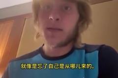 格斗冠軍皮姆布萊特怒斥阿諾德：變色龍，去皇馬當螺絲釘