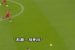 依稀記得安東尼過阿諾德這個瞬間，他們二人會在西甲相遇嗎？