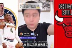 大史曾言：約基奇如果帶威少奪冠 在我心里一冠超喬丹