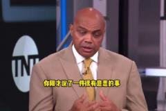 巴克利：約基奇在控制著這支球隊(duì)，之前很少看他暫停時(shí)情緒激動(dòng)