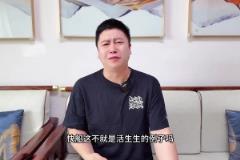 大史：雷霆這個(gè)完蛋玩意最后時(shí)刻點(diǎn)球就是腦子有泡 掘金韌性十足