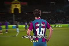 貝爾這兩粒經(jīng)典的進球，足矣讓你值回決賽的票價！