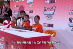 保羅·喬治帶著家里“三小只”出席健達(dá)巧克力代言活動(dòng)發(fā)布會(huì)