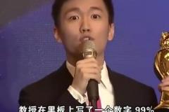 張康陽曾說99%投資并購項目都會失敗，而橡樹現(xiàn)在進歐冠決賽了