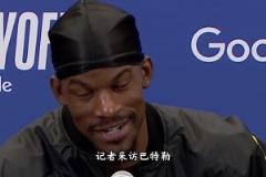 生涯也是聯(lián)盟一大刺頭，為什么巴特勒來(lái)了勇士就變了？