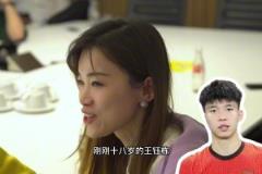 我們向德甲球隊總經(jīng)理推薦王鈺棟，德國官員：你可得快點下手??！