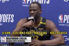 追夢：庫里受傷巴特勒有能力撐起球隊(duì)，他兩次帶隊(duì)進(jìn)總決賽，我們不會(huì)慌亂