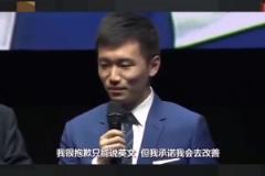 還是要感謝張康陽：兩年前我承諾將國米帶回巔峰，如今我做到了！