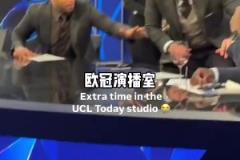 千古名局??亨利、卡拉格已經(jīng)看瘋