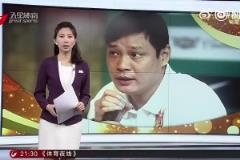 還好沒進坑！18年范志毅發(fā)言打動茍仲文，差點去任職