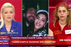 新旺達？費內(nèi)巴切球員妻子向伊卡爾迪發(fā)私信并設(shè)置成手機壁紙