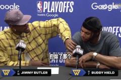 希爾德：今天我球褲穿錯(cuò)了都賴巴特勒，是他害我穿錯(cuò)的