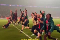誰(shuí)能登頂歐冠之巔！巴黎淘汰阿森納與國(guó)米會(huì)師歐冠決賽
