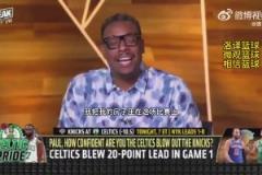 玩脫了皮爾斯賽前將房+車(chē)押給一檔節(jié)目，賭綠軍今天絕不會(huì)輸