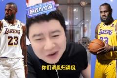 大史：詹姆斯真的挺適合現在騎士 杜蘭特來會更完美