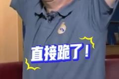 敵人的敵人是朋友！國(guó)米絕平巴薩，皇馬死忠龍塞羅直接跪了