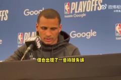 馬祖拉：我們把自己放在爭(zhēng)勝的位置，只是沒(méi)把球打進(jìn)……