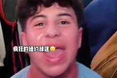 G2再次逆轉(zhuǎn)不得更瘋狂？當(dāng)G1逆轉(zhuǎn)綠軍后 球館外的尼克斯球迷