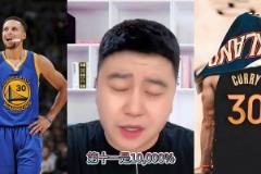 庫里歷史地位？大史：第11沒疑問！沖前十榮譽(yù)也夠 但不好擠人