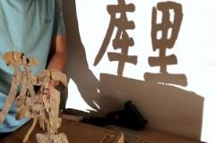 庫蜜自制紙影作品：正面是漢字“庫里” 轉(zhuǎn)一面就變成庫里畫像！