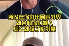 老詹：贏下冠軍最終要靠整個(gè)球隊(duì)，不是只靠我和東契奇！