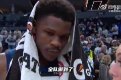 愛德華茲賽后采訪：G1失利的主要原因是我們沒有防守壓迫感！