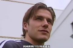 女追男，隔層紗！維多利亞主動追求貝克漢姆，還幫小貝處理緋聞