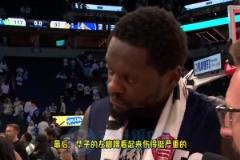 蘭德爾：華子就像金剛狼一樣，受傷后總能王者歸來統(tǒng)治比賽！