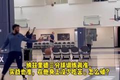 不愧是最佳第六人！森林狼里德這手三分不僅快，而且?guī)缀醪浑x地啊