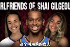 亞歷山大：我最偉大的成就，是17歲認識的女孩，27歲依然在身邊~