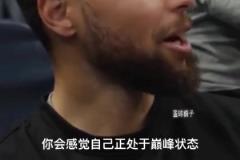 如果不受傷，今年再次奪冠的概率真的有八成