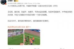 美女主播郭小仙兒：沒有贊的話，就再也不搖了！