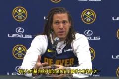 戈登：威少未來也會是名人堂成員，我想盡我所能幫他贏得一個冠軍