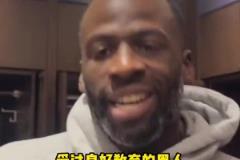 追夢：我總被塑造成惡漢！但我是非常成功+受過良好教育的黑人！