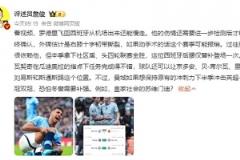 俊哥看好他！去年詹?。郝切枰M(jìn)祖比門(mén)迪！