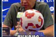 申花賽前發(fā)布會(huì)，對(duì)于西海岸的進(jìn)攻組合，斯盧茨基稱已做好了部署