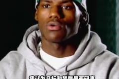 02年詹姆斯采訪：NBA只算是目標(biāo)！夢(mèng)想是我的媽媽每天開心！
