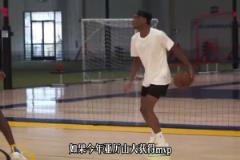 得分后衛(wèi)得mvp到底有多難？僅有的四個都是超巨