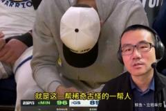 我們認(rèn)真了！綠軍G3扳回一城賽后，球員通道全員面無(wú)表情！