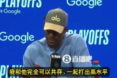 巴特勒猛夸庫明加：今晚的一切都值得稱贊！他會是我們的致勝關鍵