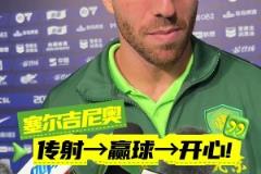 名場面?C羅都已經(jīng)放棄了，卡瓦尼頑強(qiáng)奔跑將球權(quán)爭奪了回來！