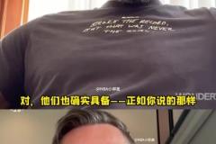 詹姆斯力挺森林狼：他們至少能進西部決賽 總決賽也不是不可能！