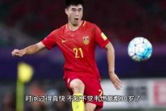 蛻變！曾經(jīng)那個桀驁不馴的韋世豪，如今正帶領(lǐng)蓉城全力沖冠！