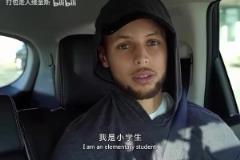 庫里：你才是小學(xué)生呢！當(dāng)NBA球星說中文，誰的天賦最好？