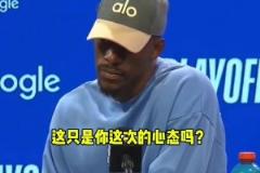 全場26次出手！巴特勒 ：“無論投多少球，要贏球才行！”