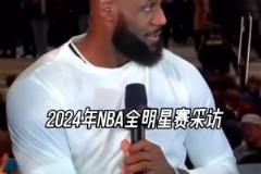 名宿奧克利：?jiǎn)痰ず驼材匪?，我選詹姆斯，喬丹根本不傳球！