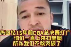 西熱力江：10年總決賽昆西-杜比只要突破廣東防守就是掃堂腿